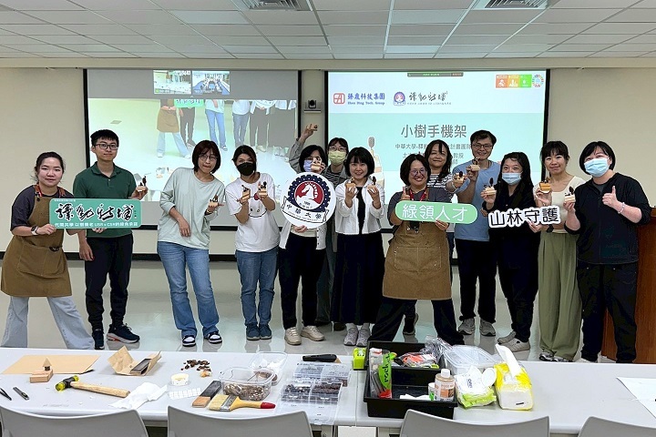 中華大學與臻鼎科技攜手推動USR計畫,產學合作共創永續成果。 中華大學與臻鼎科技攜手推動USR計畫,產學合作共創永續成果。