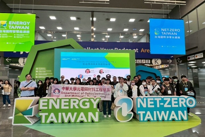 資電學院師生參加2025國際智慧能源週展覽