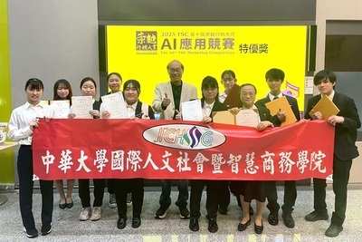 得獎案例-2025崇越行銷大賞