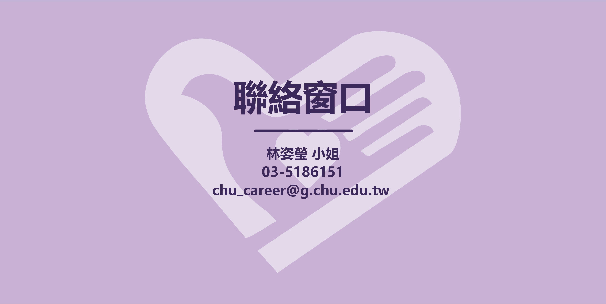 我要捐款