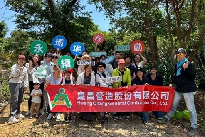 中華大學師生與皇昌營造員工於復育林地合影,見證產學攜手推動山林再生的成果。 中華大學師生與皇昌營造員工於復育林地合影,見證產學攜手推動山林再生的成果。