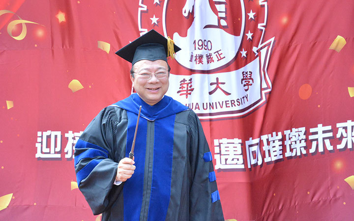 培養成長心態,迎接美好人生 -2018中華大學畢業典禮校長的祝福