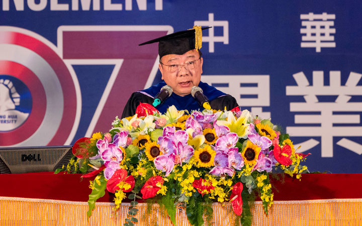 只要堅持,就能抵達-2019中華大學畢業典禮校長的祝福