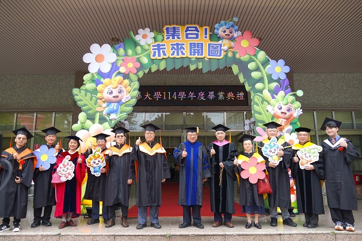 AI-Adapted School Song Hits a High Note — CHU Commencement 2026 Blends Pikmin Theme to Showcase Youthful Energy