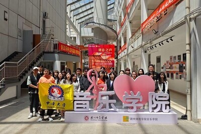 中華大學- 中華大學Chung Hua University